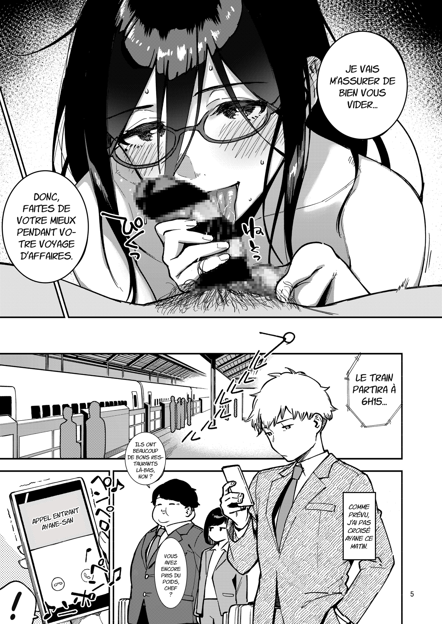 【フランス語版】となりのあやねさん いたずら自撮りとお仕置きえっち編