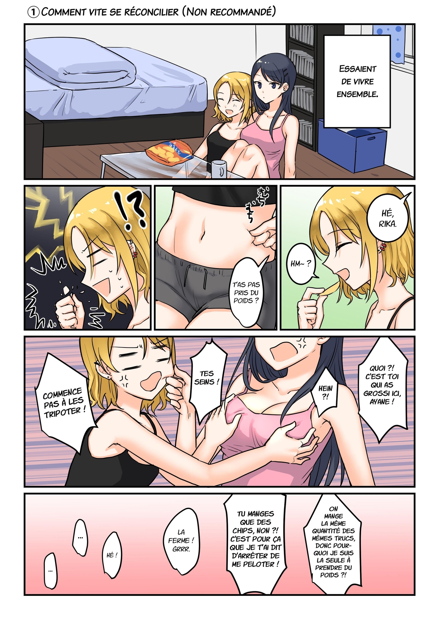 【フランス語版】1RTで仲悪いノンケ女子たちが1秒キスするシリーズ(3)-お試し同棲してみない?