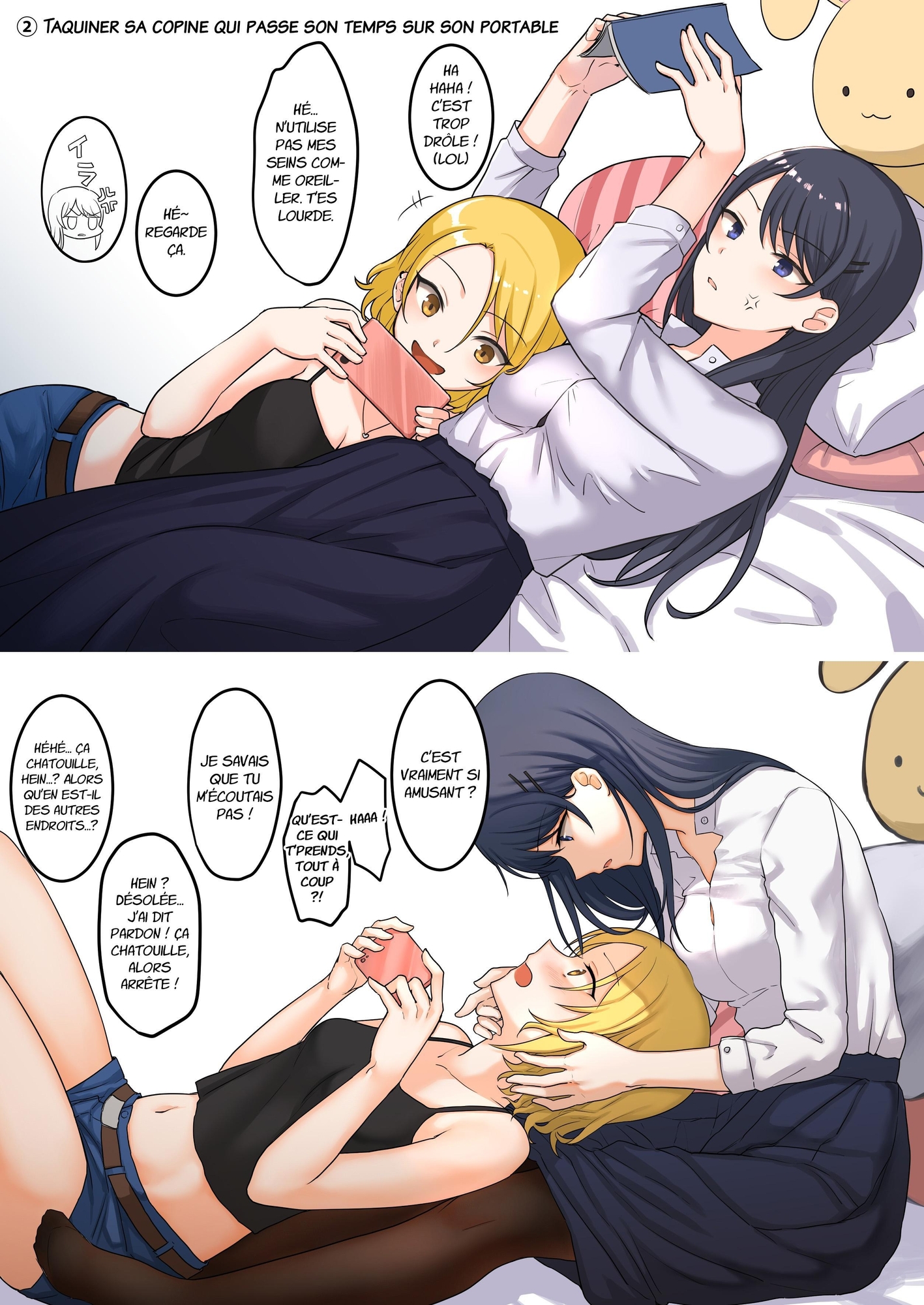 【フランス語版】1RTで仲悪いノンケ女子たちが1秒キスするシリーズ(3)-お試し同棲してみない?