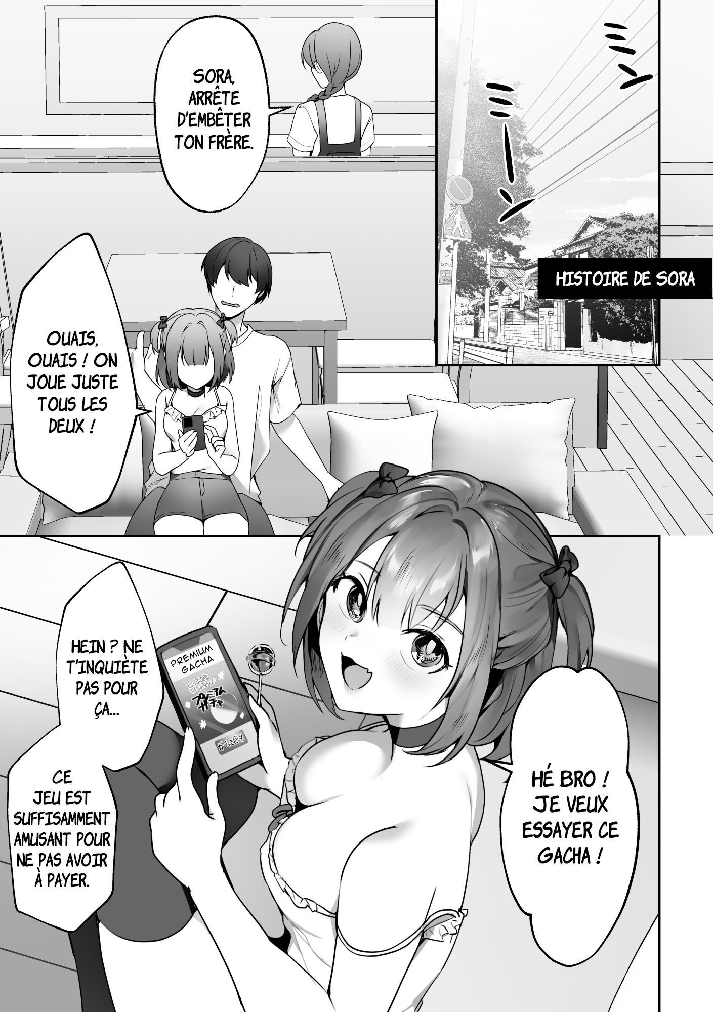 【フランス語版】親戚の子達が夏休みにおねだりしてくる