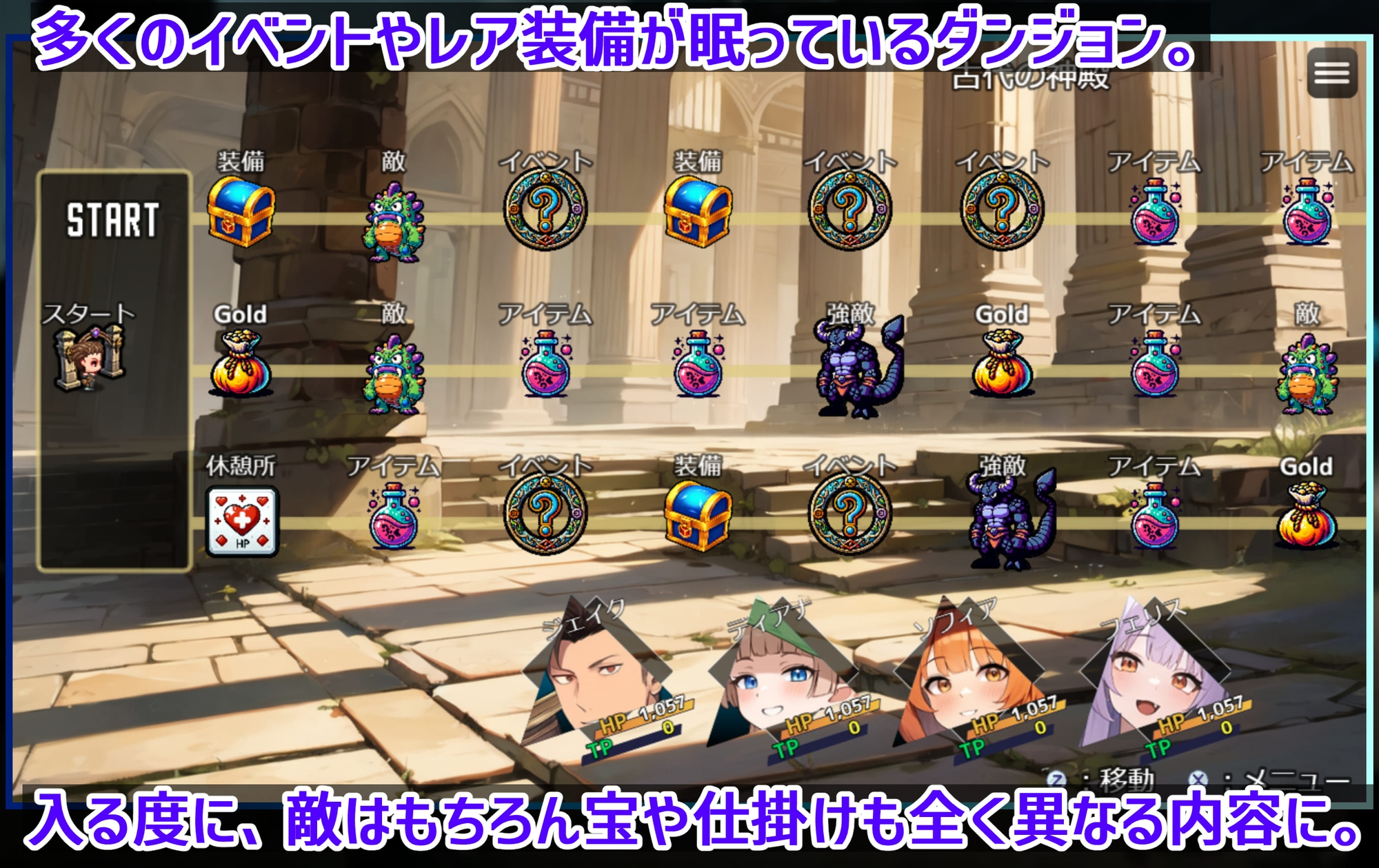ダンジョンタイムリーパー ~ヤりなおし勇者の淫らな冒険~