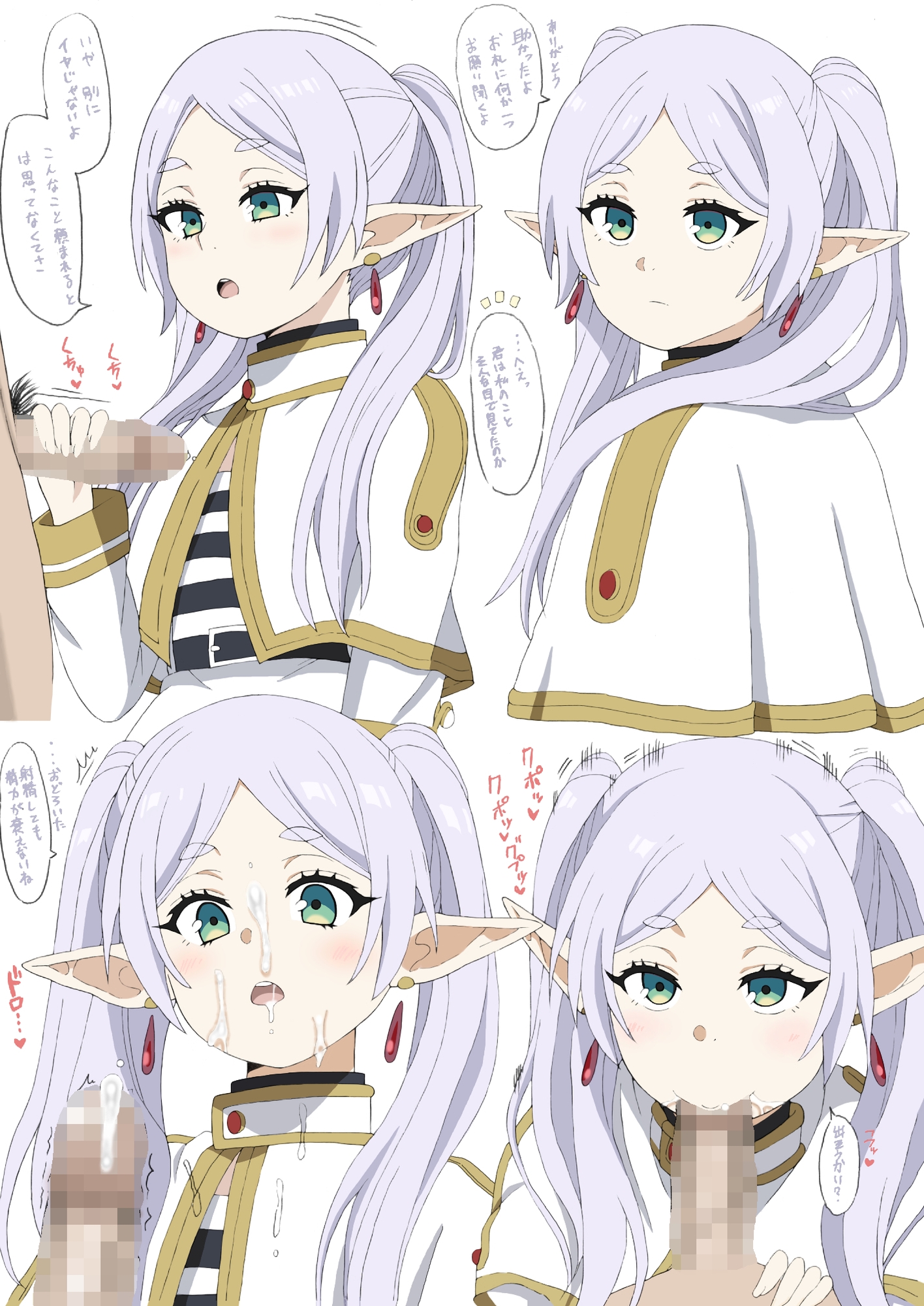 今日の女の子19