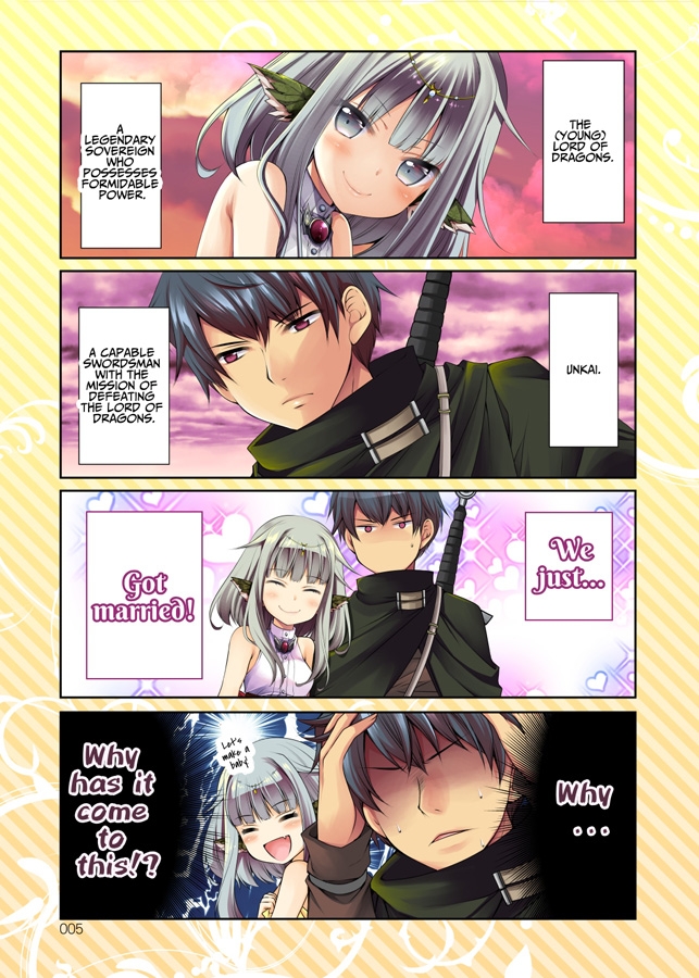 【英語版】蘇った竜王(幼体)の旦那様になって世界を破滅から守る話