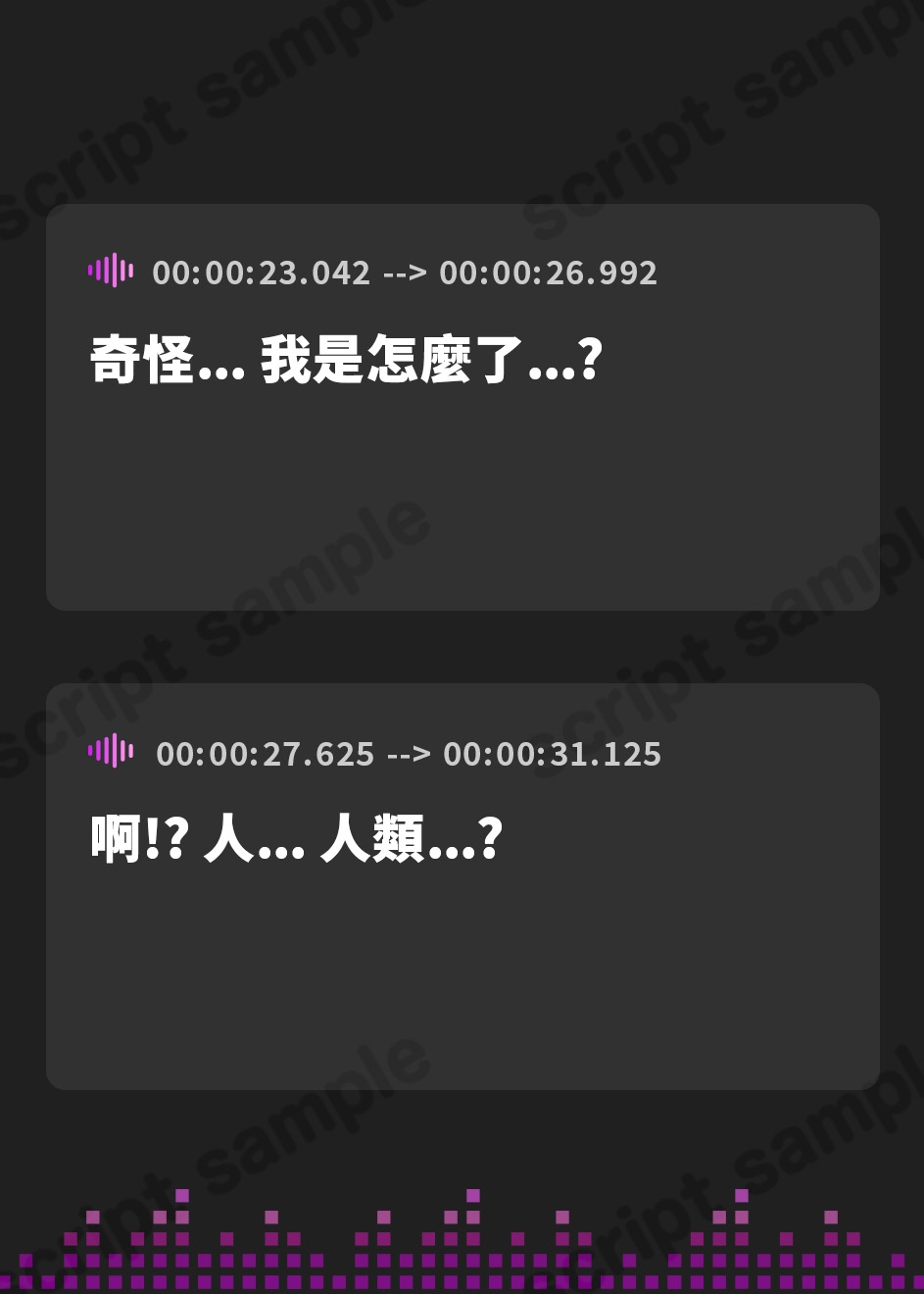 【繁体中文版】【期間限定110円!】ツンなにゃん子も、オホればデレ猫♪～野良猫獣人を保護したら本気で好かれた～【即プレイ×獣人】
