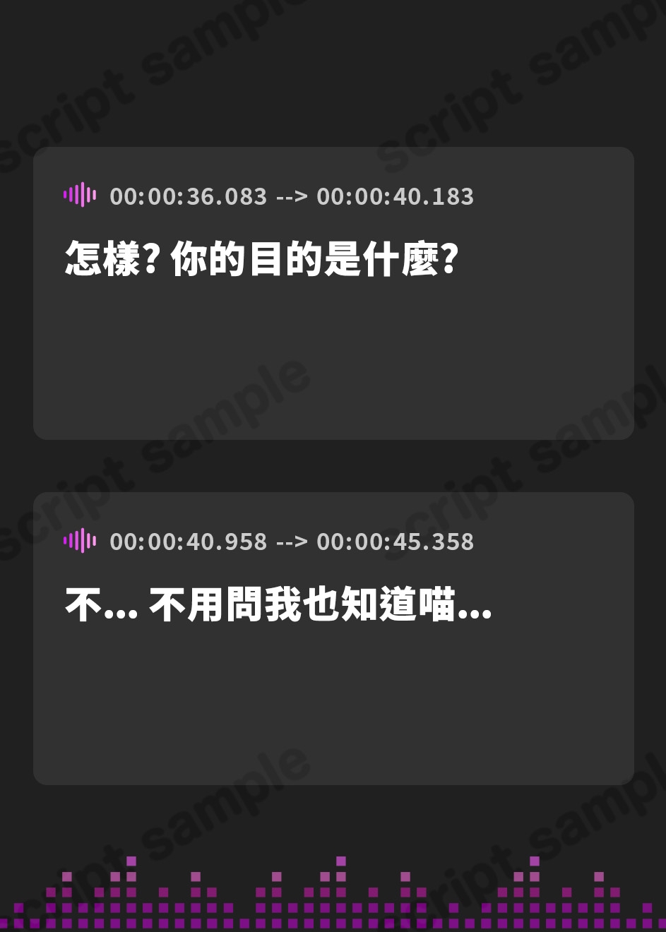 【繁体中文版】【期間限定110円!】ツンなにゃん子も、オホればデレ猫♪～野良猫獣人を保護したら本気で好かれた～【即プレイ×獣人】