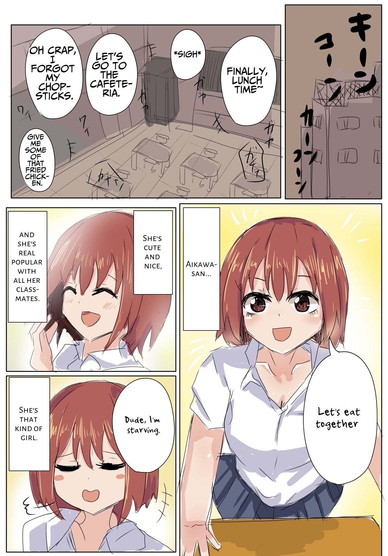 【英語版】当たり前のようにヤレる世界