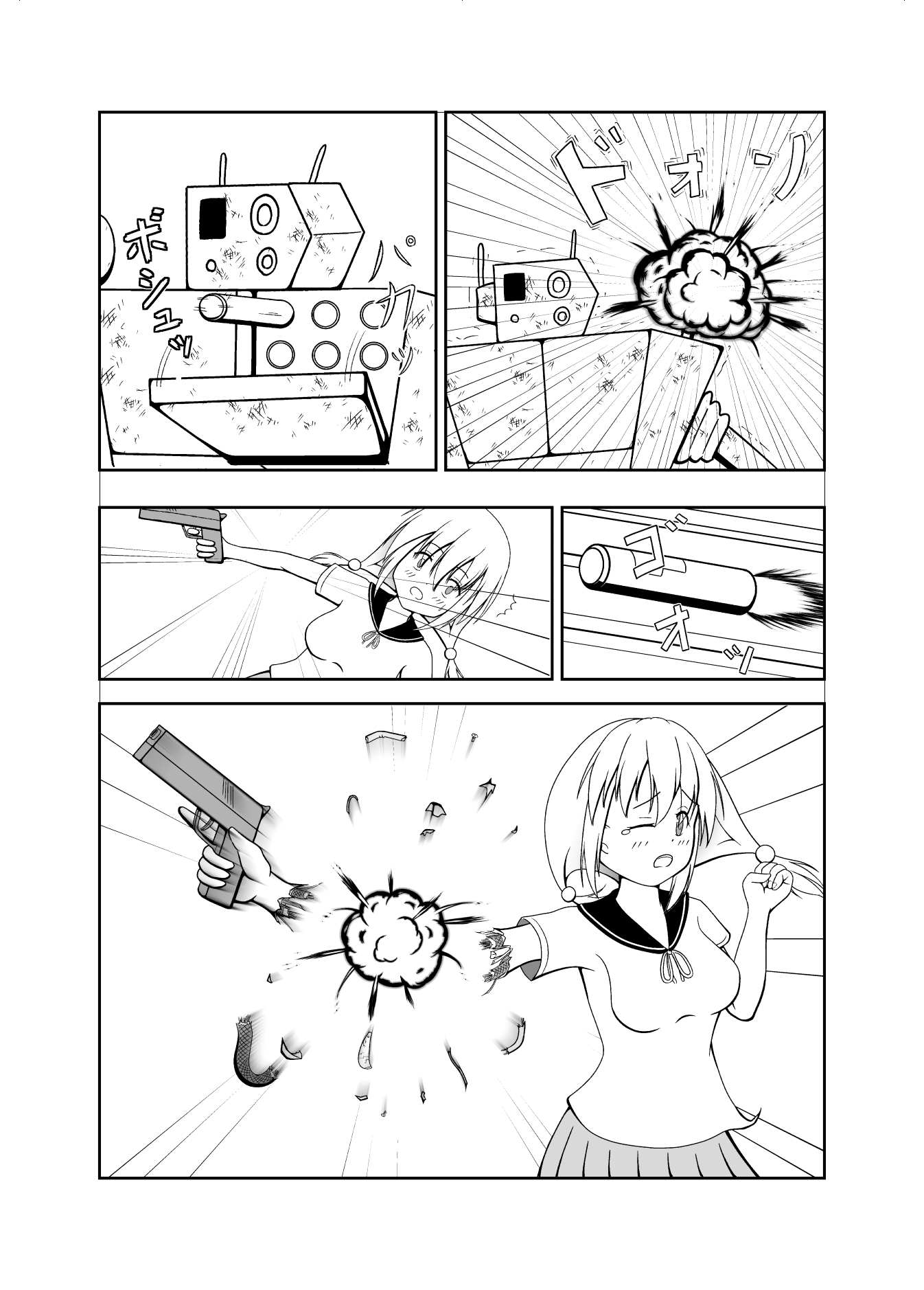 ロボ娘が酷い目に遭う話