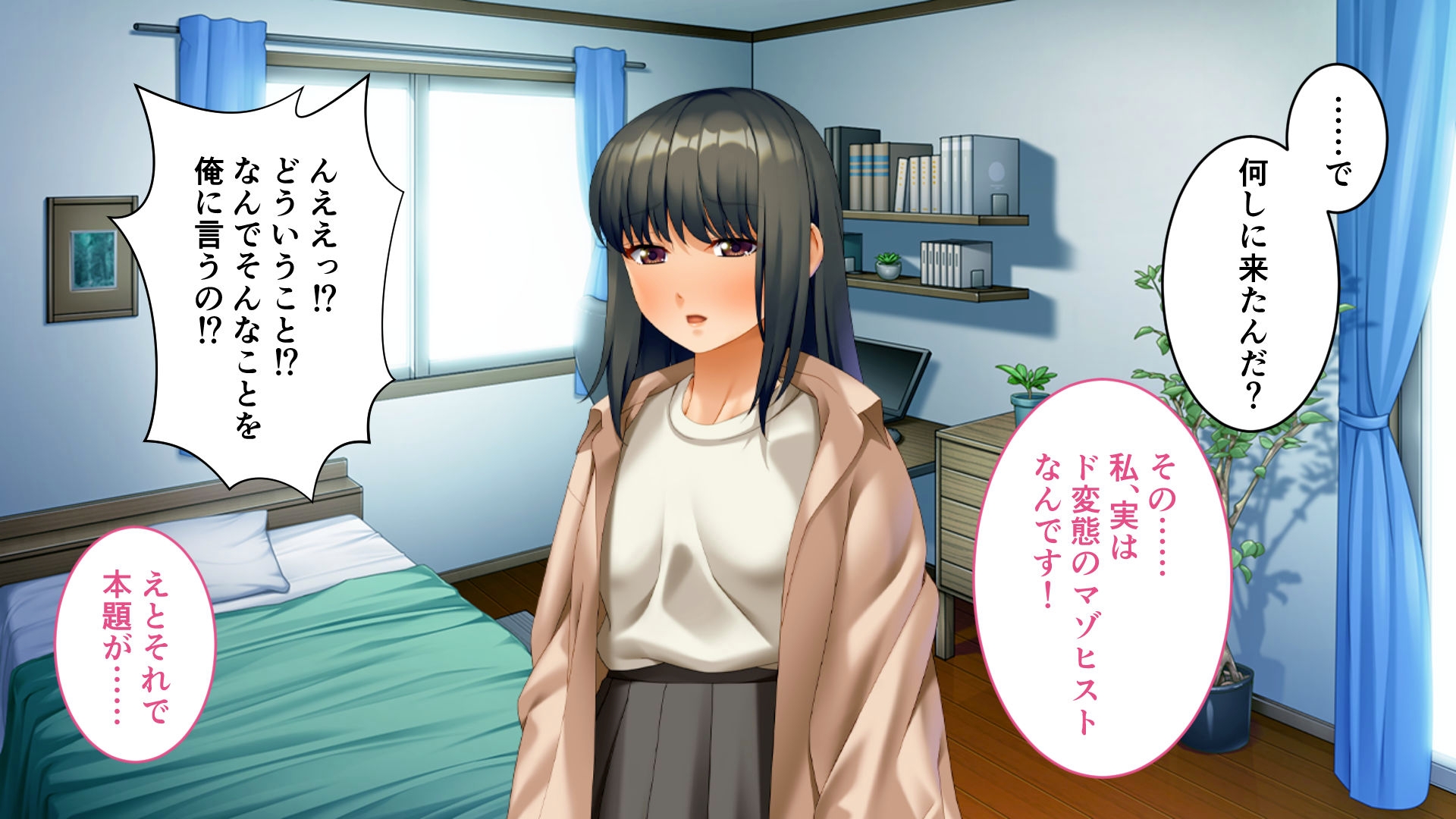 教え子は、俺だけの変態マゾメス便器 ～清楚なカノジョは調教希望～