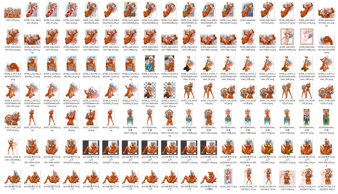 オイナリサイクル01