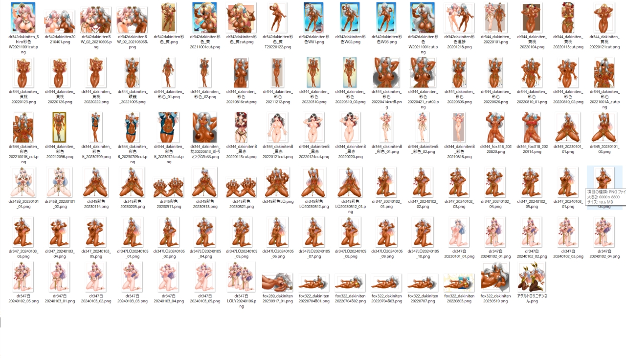 オイナリサイクル01