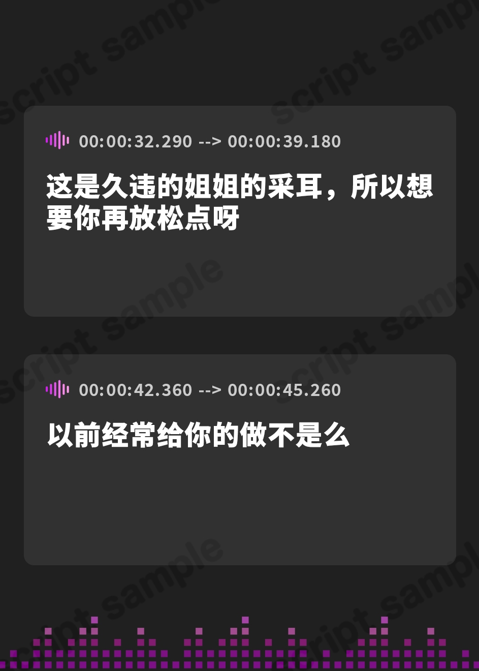 【簡体中文版】【エッチシーン効果音同時収録】都会に染まらないための秘密のシキタリ♪～二度と忘れられないほど甘く童貞卒業する夜～