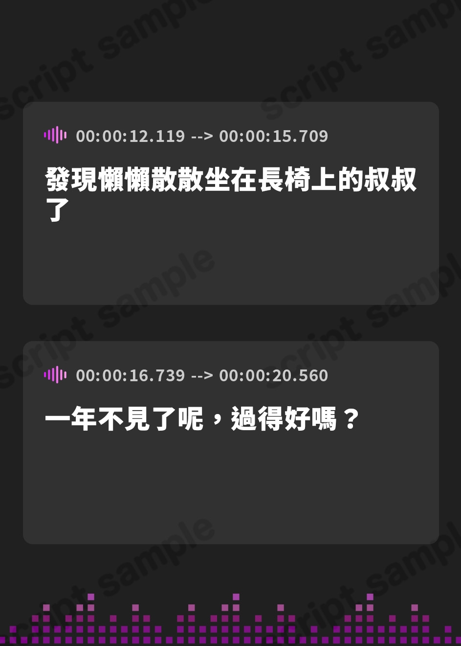 【繁体中文版】【全編オホ声・28日間限定差分】田舎のジト目なロリ姪とオホ声スローライフ