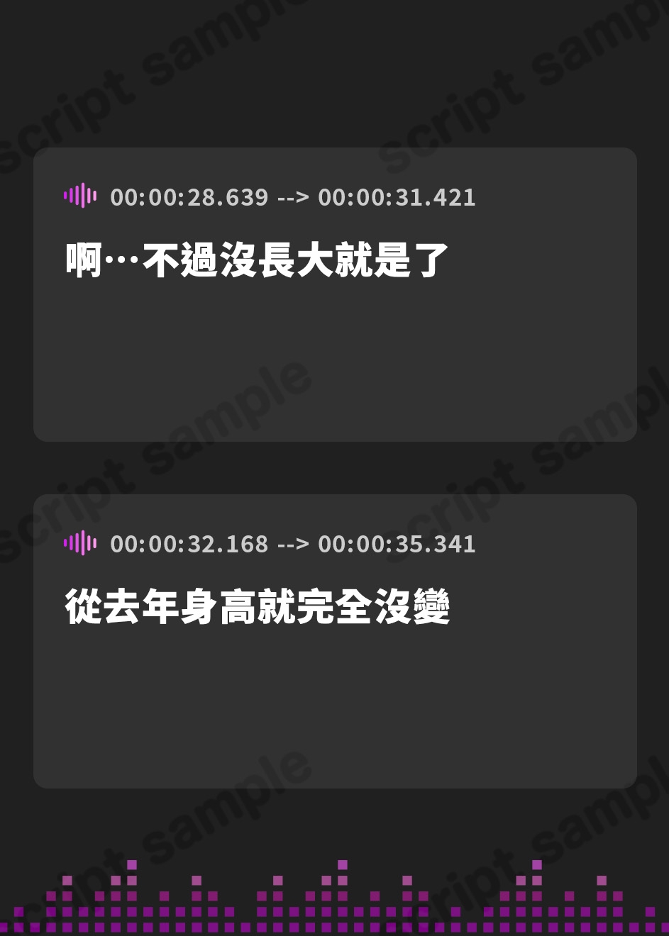 【繁体中文版】【全編オホ声・28日間限定差分】田舎のジト目なロリ姪とオホ声スローライフ