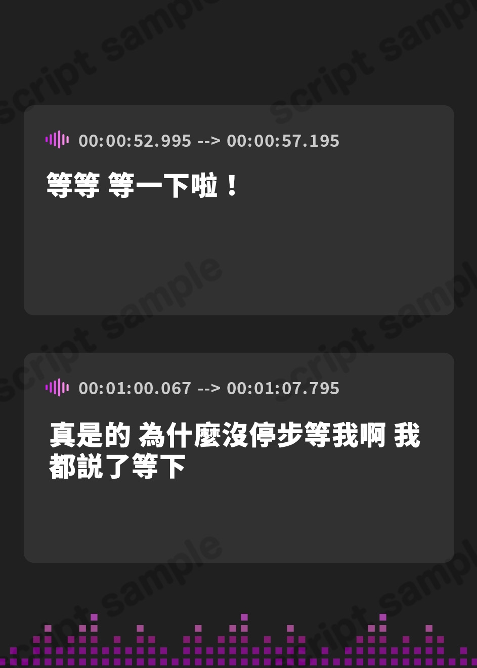 【繁体中文版】いじわる妖艶サキュバスに捕獲される