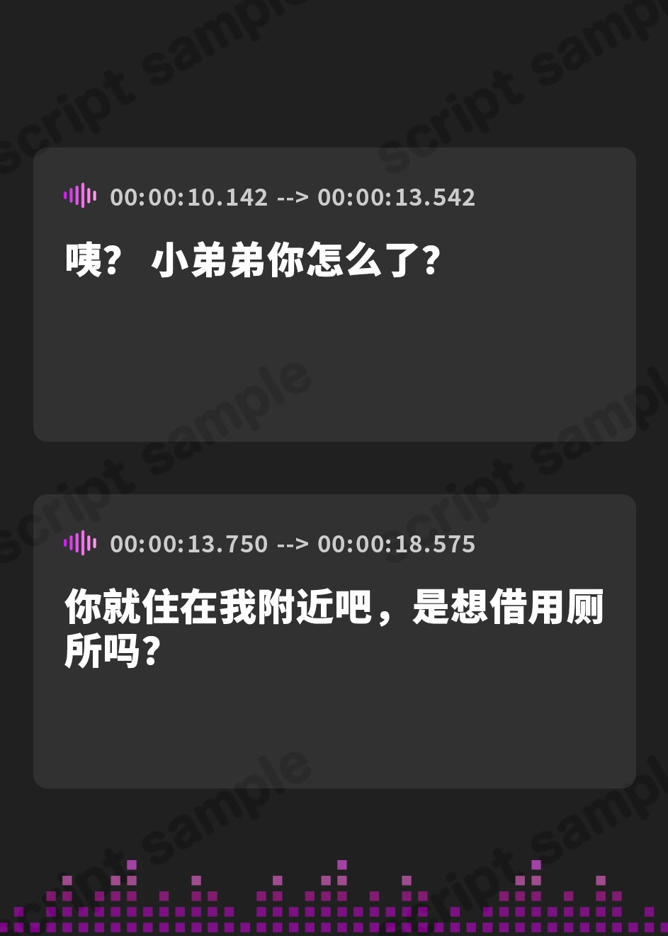 【簡体中文版】近所のエッチな大学生のお姉ちゃんに誘惑されあまぁ～くイジワルにぴゅっぴゅさせられちゃうお話