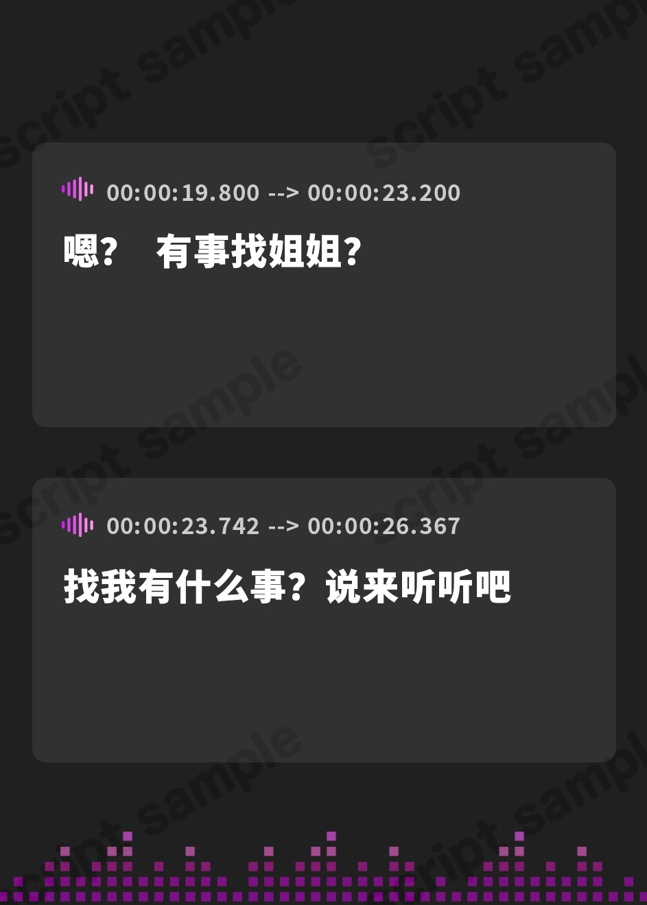 【簡体中文版】近所のエッチな大学生のお姉ちゃんに誘惑されあまぁ～くイジワルにぴゅっぴゅさせられちゃうお話