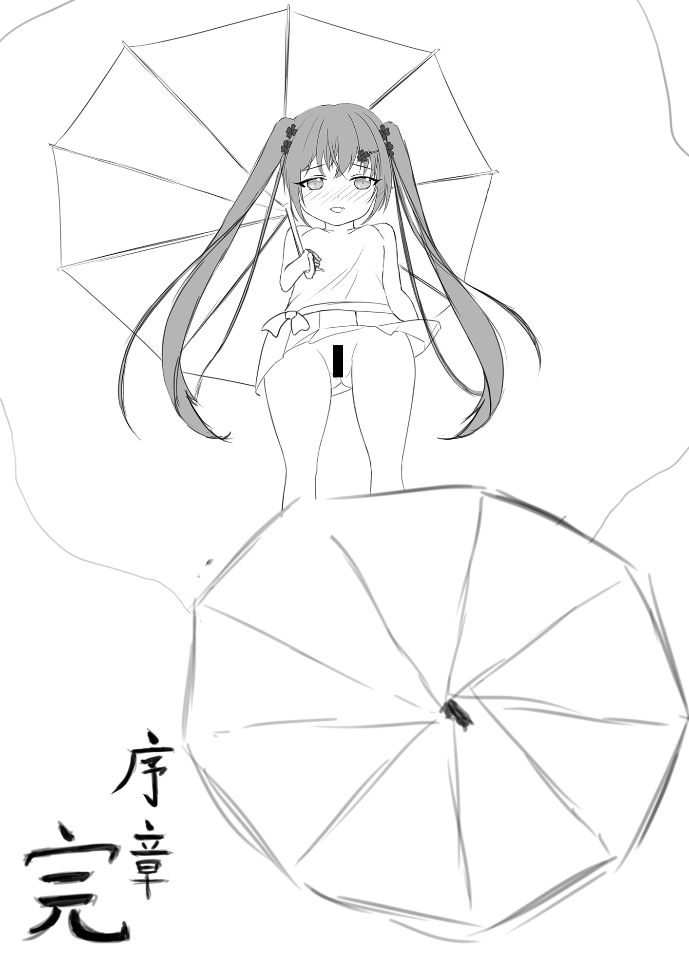 幸運瑠羽奈的露出冒險1