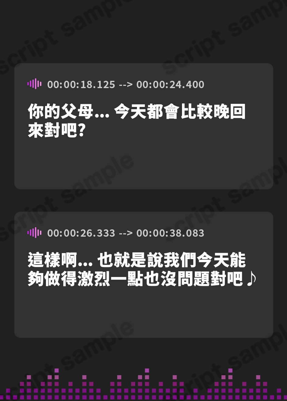 【繁体中文版】【期間限定11円】ゆるふわ彼女のおちんぽイジメ ～浮気性なキミに、私のこともっと好きになってもらうから～