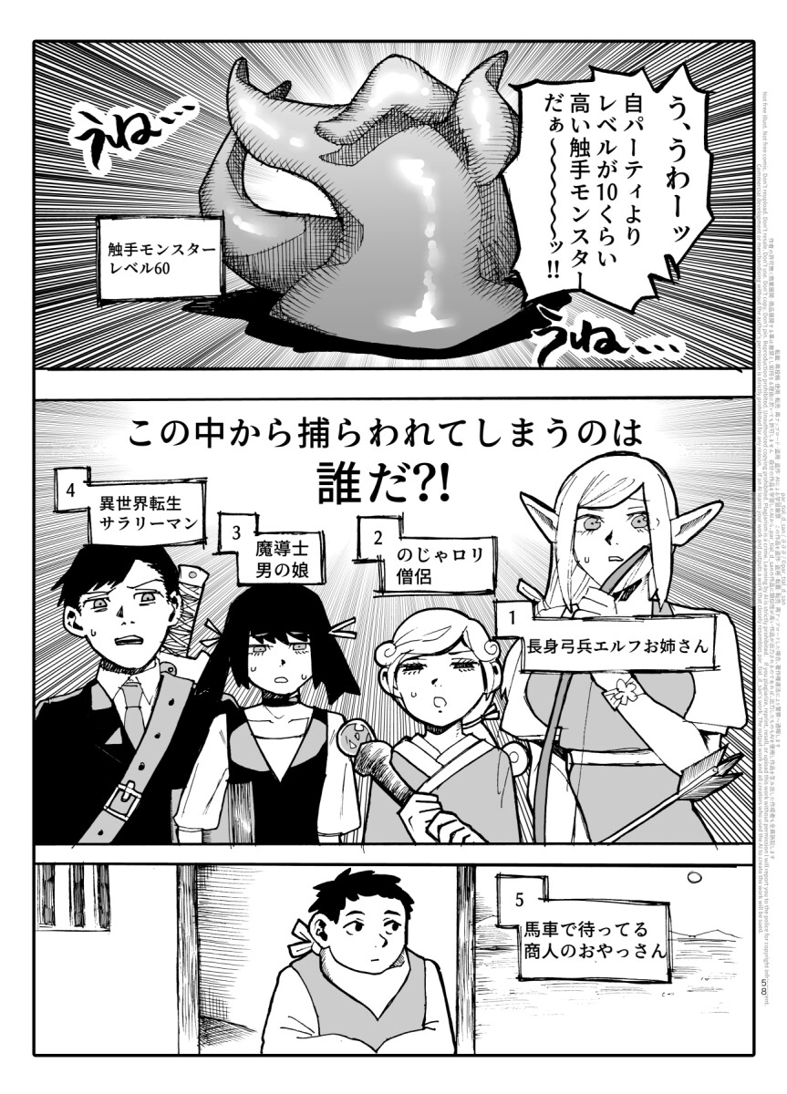 ∂∂∂'S ORIGINAL ARTWORK MONOCHROME AND COLOR EDITION VOL.2