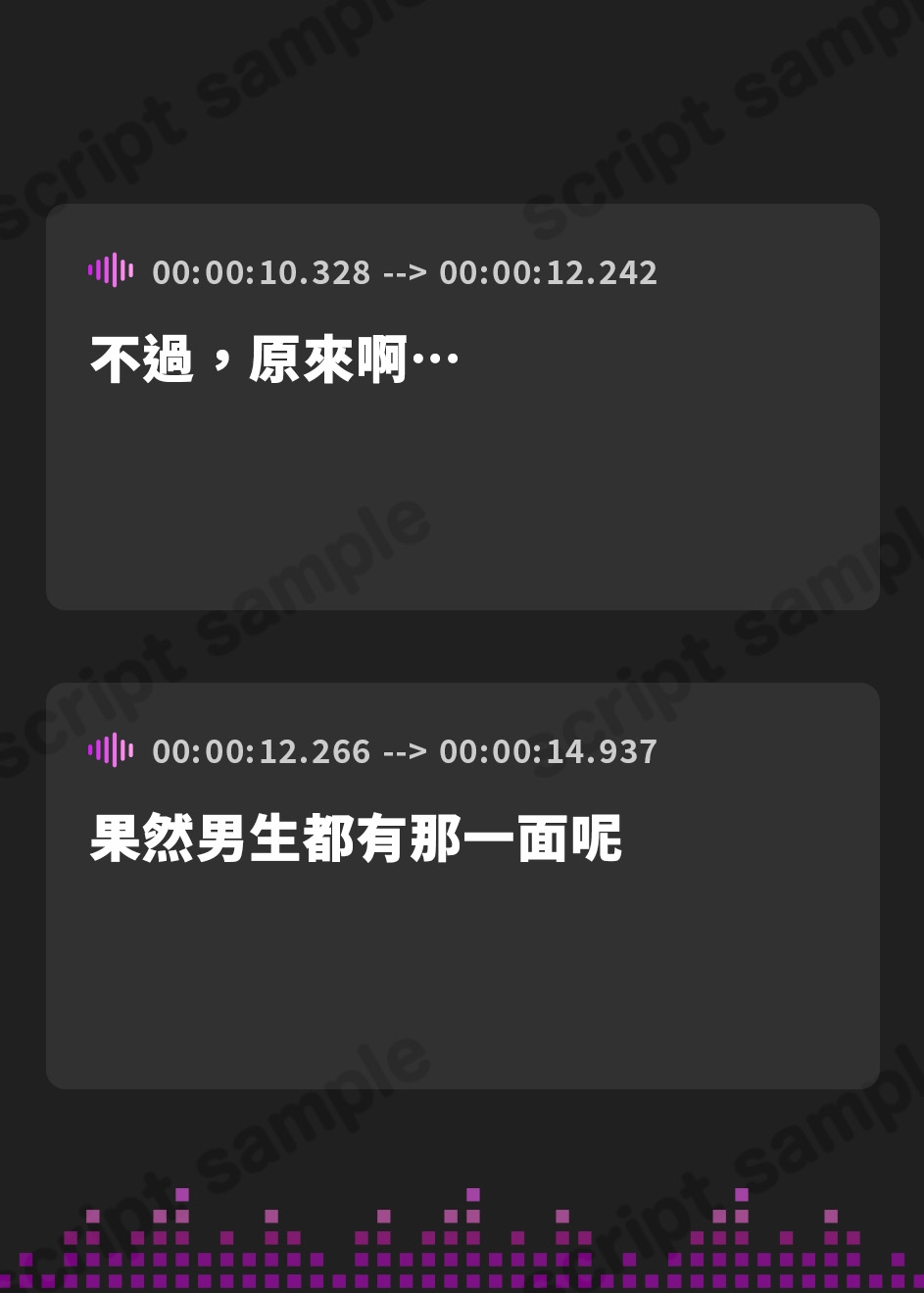 【繁体中文版】クールギャルズの入り浸りまんこ部屋