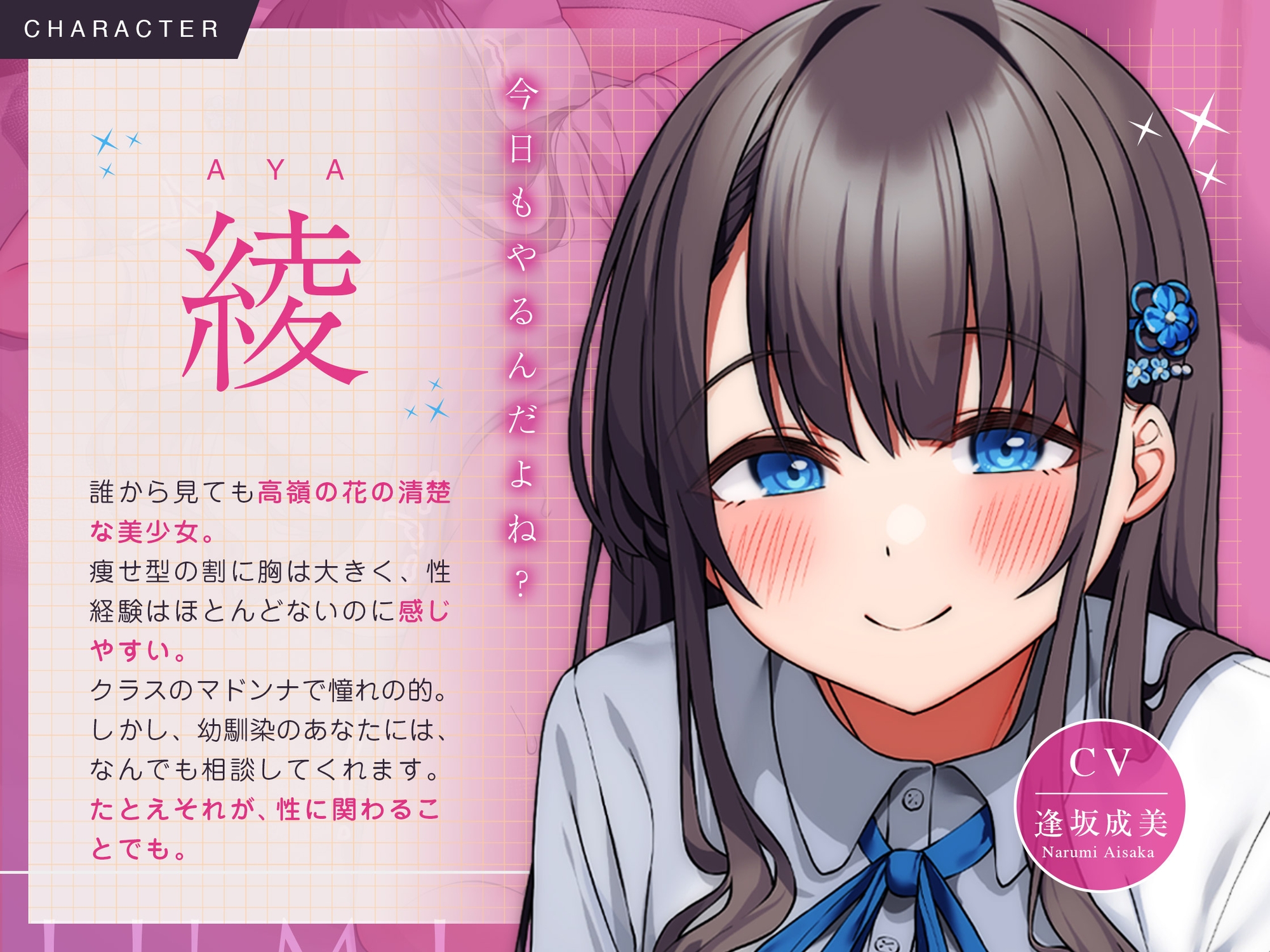<<10日間限定特典イラスト>>仕方ない凌辱~ぼくと彼女のお医者さんごっこ~