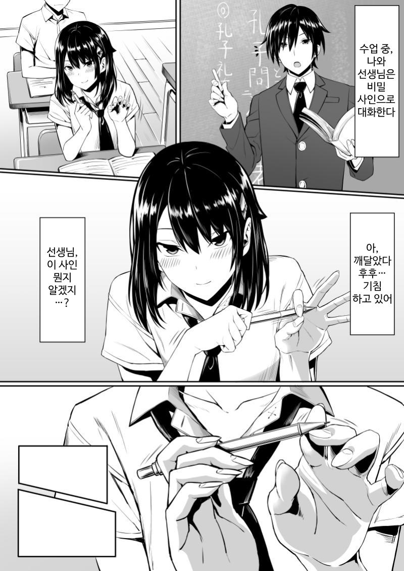 【韓国語版】JK2