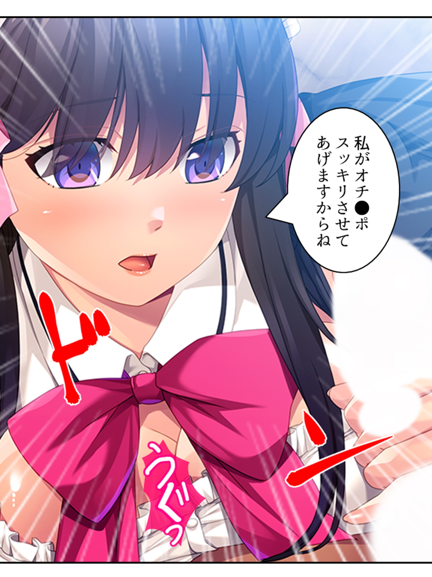 幼馴染メイドのセクハラ三昧で俺の理性がヤバい件 1巻