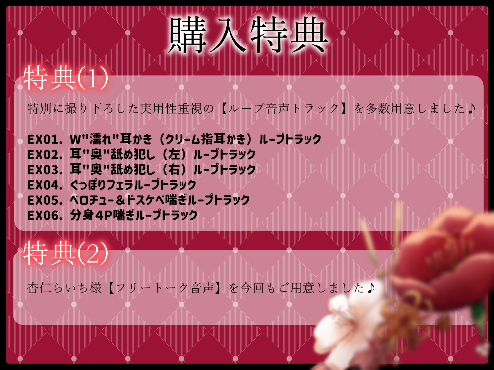 【耳"奥"舐め犯し】プロ級耳"奥"舐めマスターなお姉さんにお耳の奥の奥までヌプヌプ舐め犯しされる話～至高のお耳セックス体験～