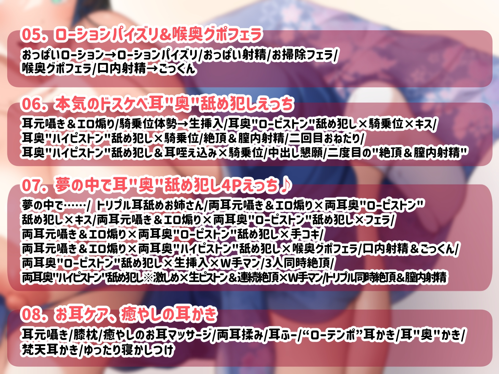 【耳"奥"舐め犯し】プロ級耳"奥"舐めマスターなお姉さんにお耳の奥の奥までヌプヌプ舐め犯しされる話～至高のお耳セックス体験～