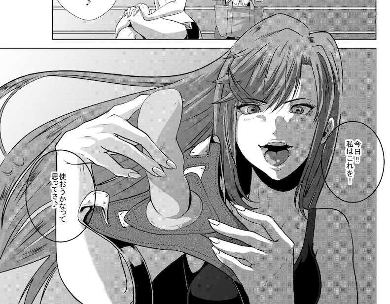 Battle Queendom -Smelly Ring-