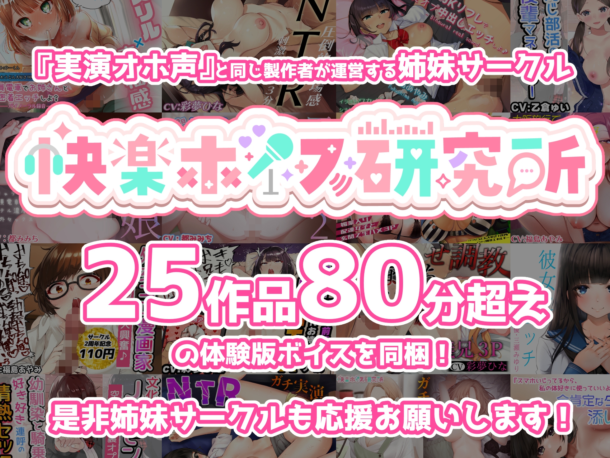 【ほろ酔いで実演オナニー】『好き好き♪大好き♪』バイノーラル耳元で連呼のいちゃラブえっちオナニー✨絶頂時のオホ声と普段の可愛さのギャップがエロ可愛すぎる‼️