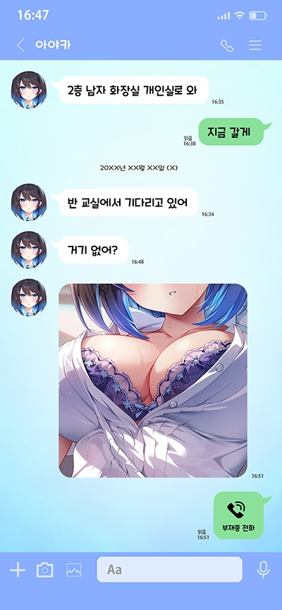 서로 보여 주기 ～야한 짓 할 때만 본심을 터놓는 아야카 씨～