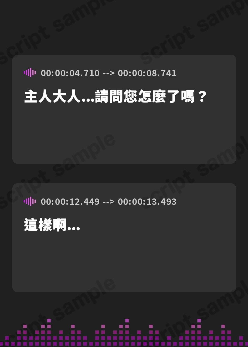 【繁体中文版】【10日間限定ドスケベ特典付き】【全編ねっとりベロチュー】ベロチュー大好きドMオホ声低音クール性処理おまんこメイド〜チン媚びおまんこご奉仕【フォーリーサウンド】