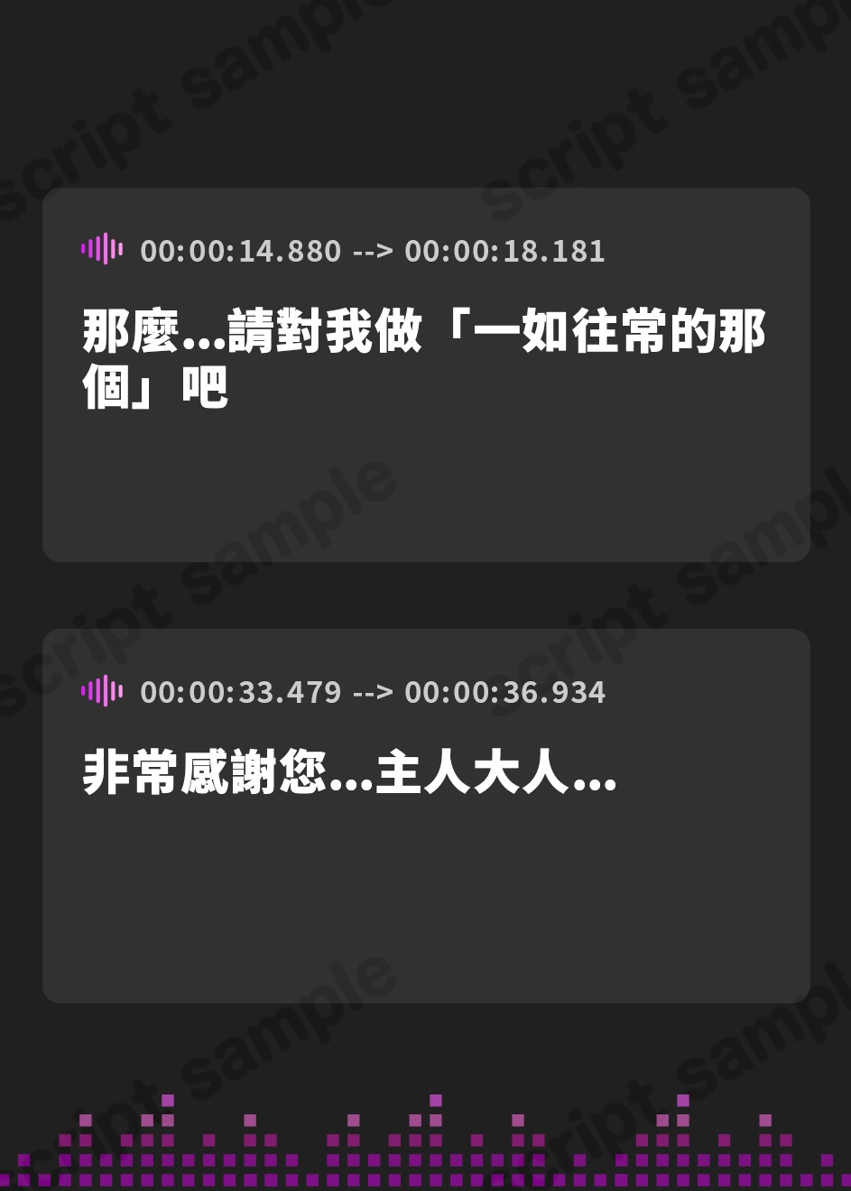【繁体中文版】【10日間限定ドスケベ特典付き】【全編ねっとりベロチュー】ベロチュー大好きドMオホ声低音クール性処理おまんこメイド〜チン媚びおまんこご奉仕【フォーリーサウンド】