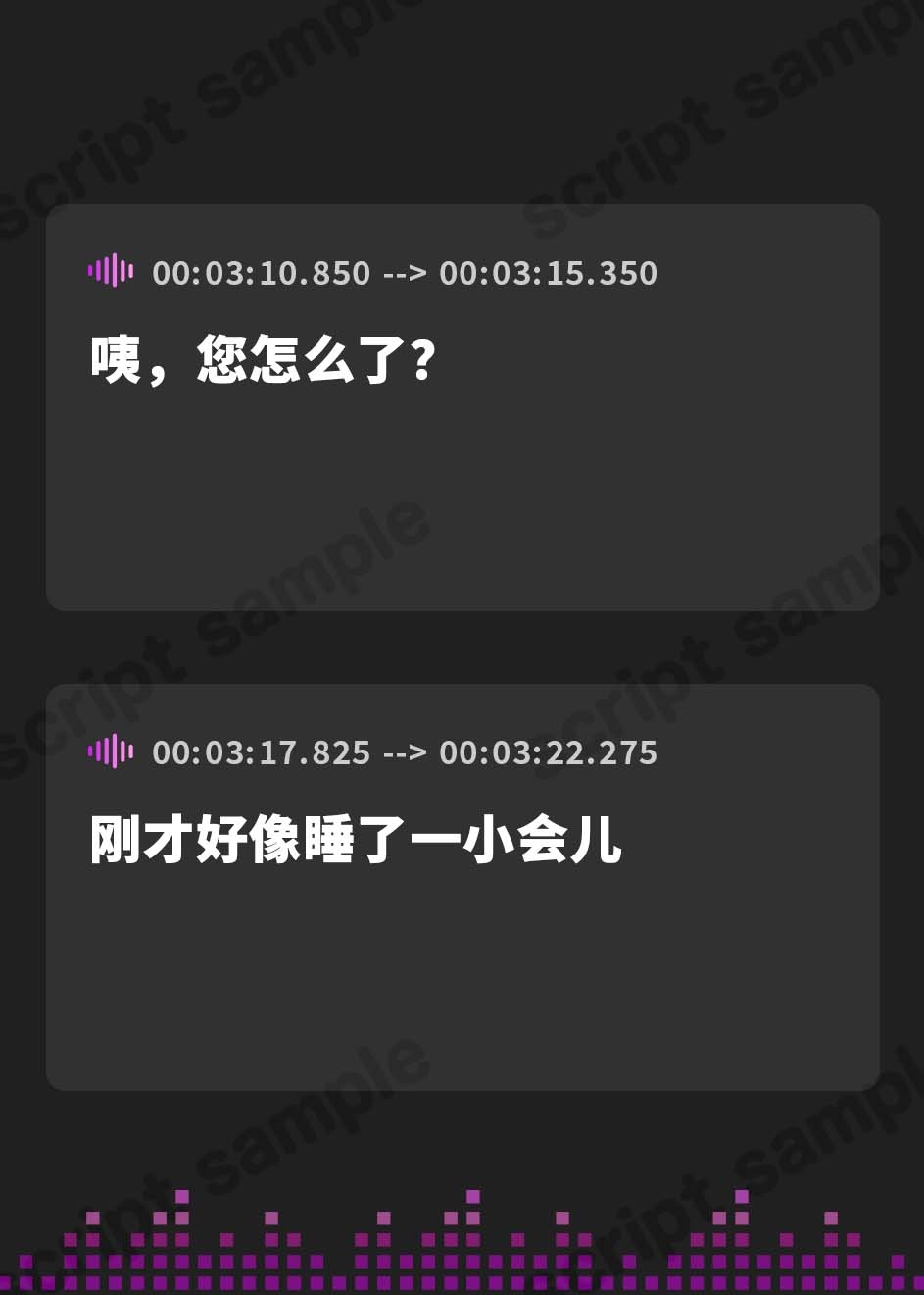 【簡体中文版】【CV 野上菜月】耳舐めサキュバス9 -淫魔が棲むエステサロンの甘い罠- 【脳バグ耳舐め】【パンツプレゼント】