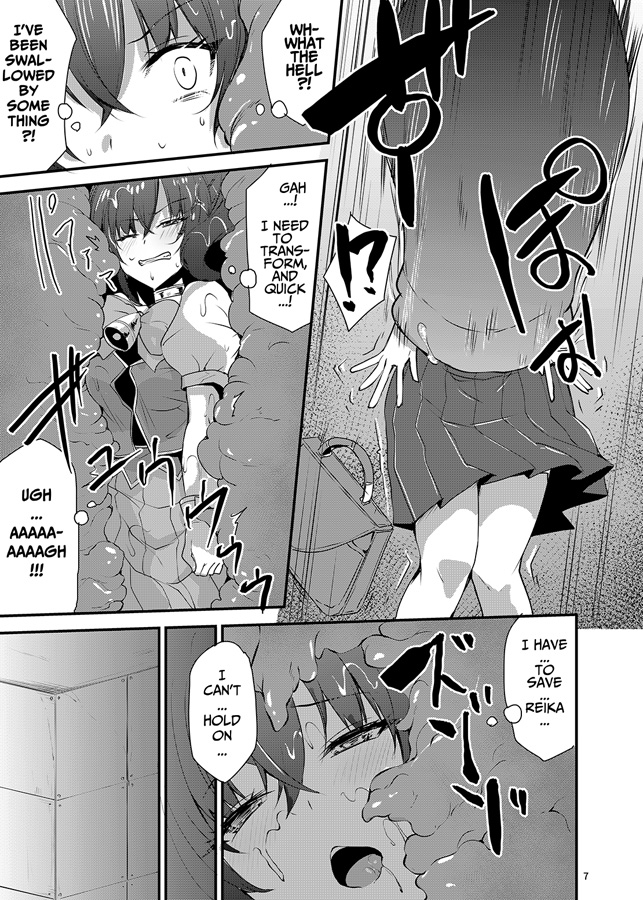 【英語版】カワルカワレマ法少女