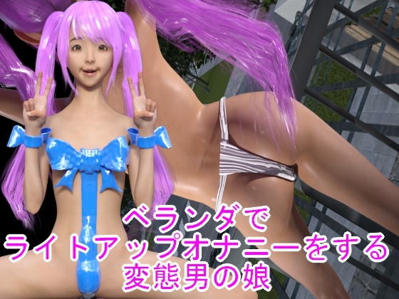 epidems.net 3Д хентай ' 3D Hentai Anime » Page 2 » Free Hentai Anime & Doujin Anime ...