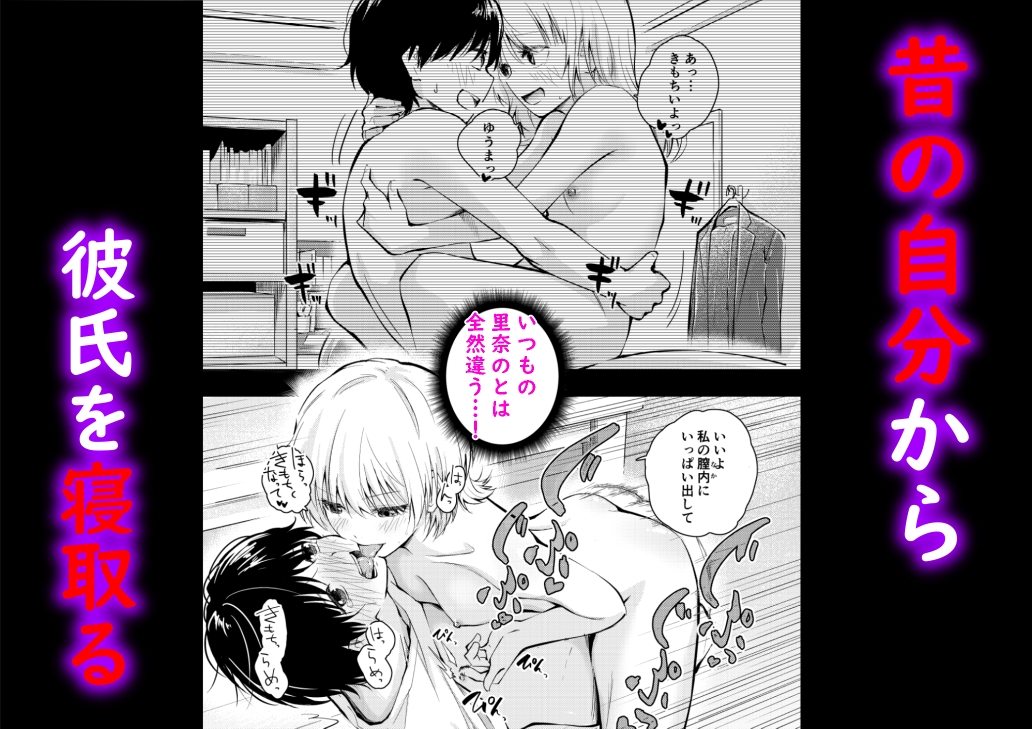 昔の姿に戻った夫とのセックスは浮気ですか?