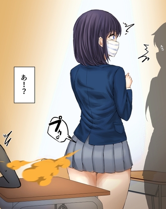 【157枚】おならする女の子たち 2023年7月～11月