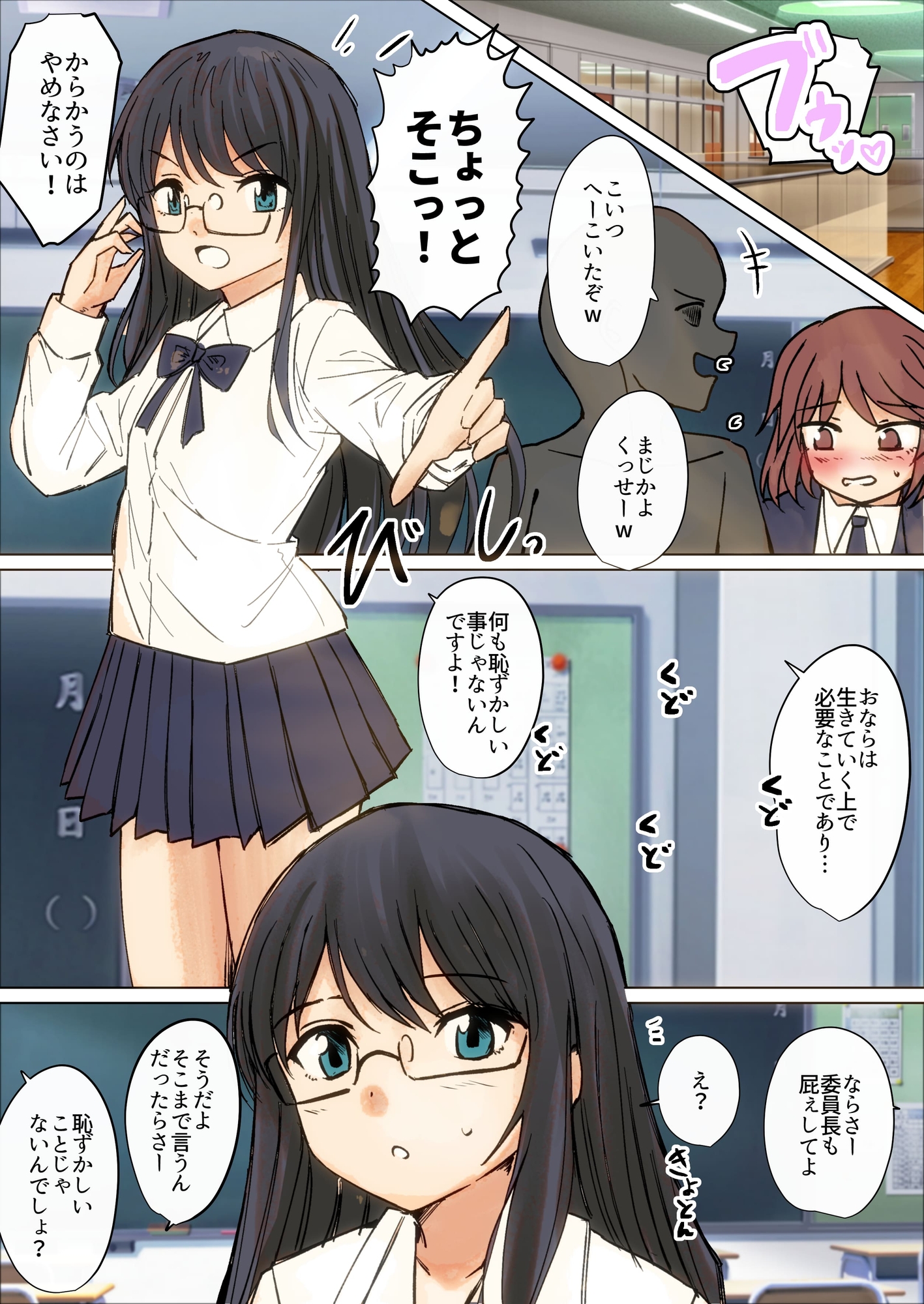 【157枚】おならする女の子たち 2023年7月～11月