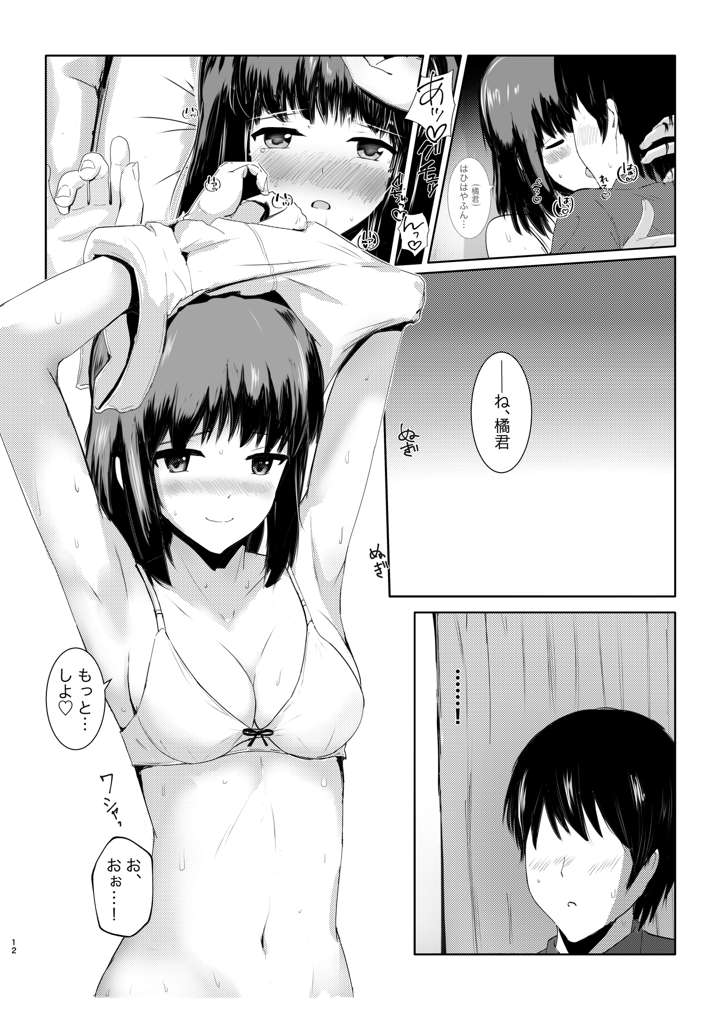 田中さんのお宝本 マルバ