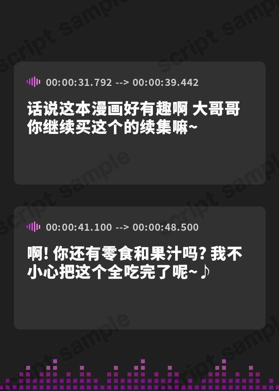 【簡体中文版】【期間限定11円】メスガキひなちゃんは隣のお兄さんを分からせたい