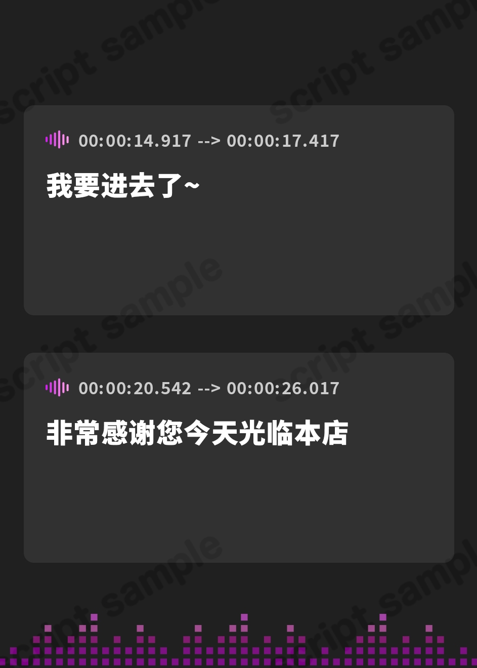【簡体中文版】メンエスJKの懇願SEX!どうしてもちんぽが欲しいというので仕方なく中出し【KU100/バイノーラル】