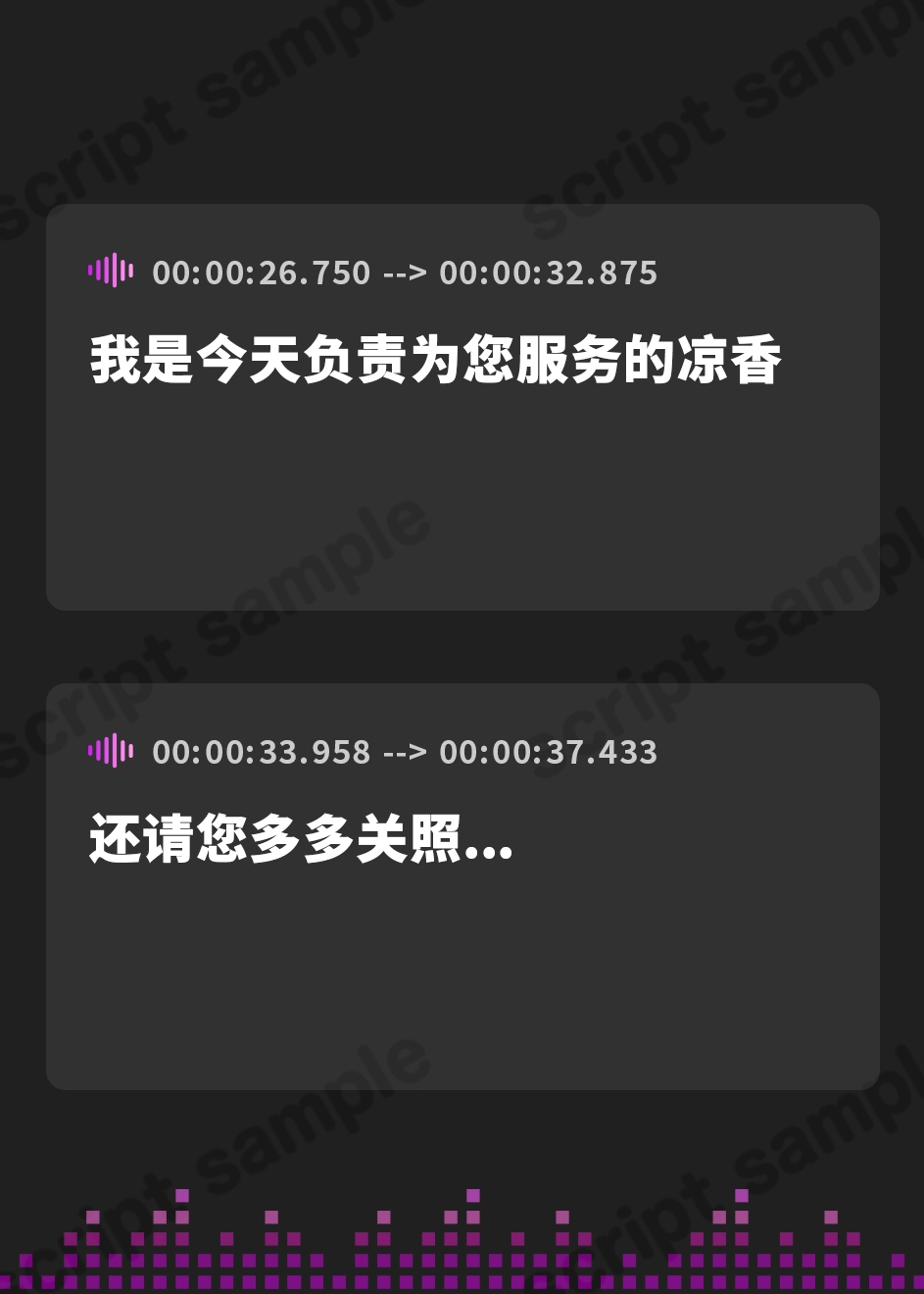 【簡体中文版】メンエスJKの懇願SEX!どうしてもちんぽが欲しいというので仕方なく中出し【KU100/バイノーラル】