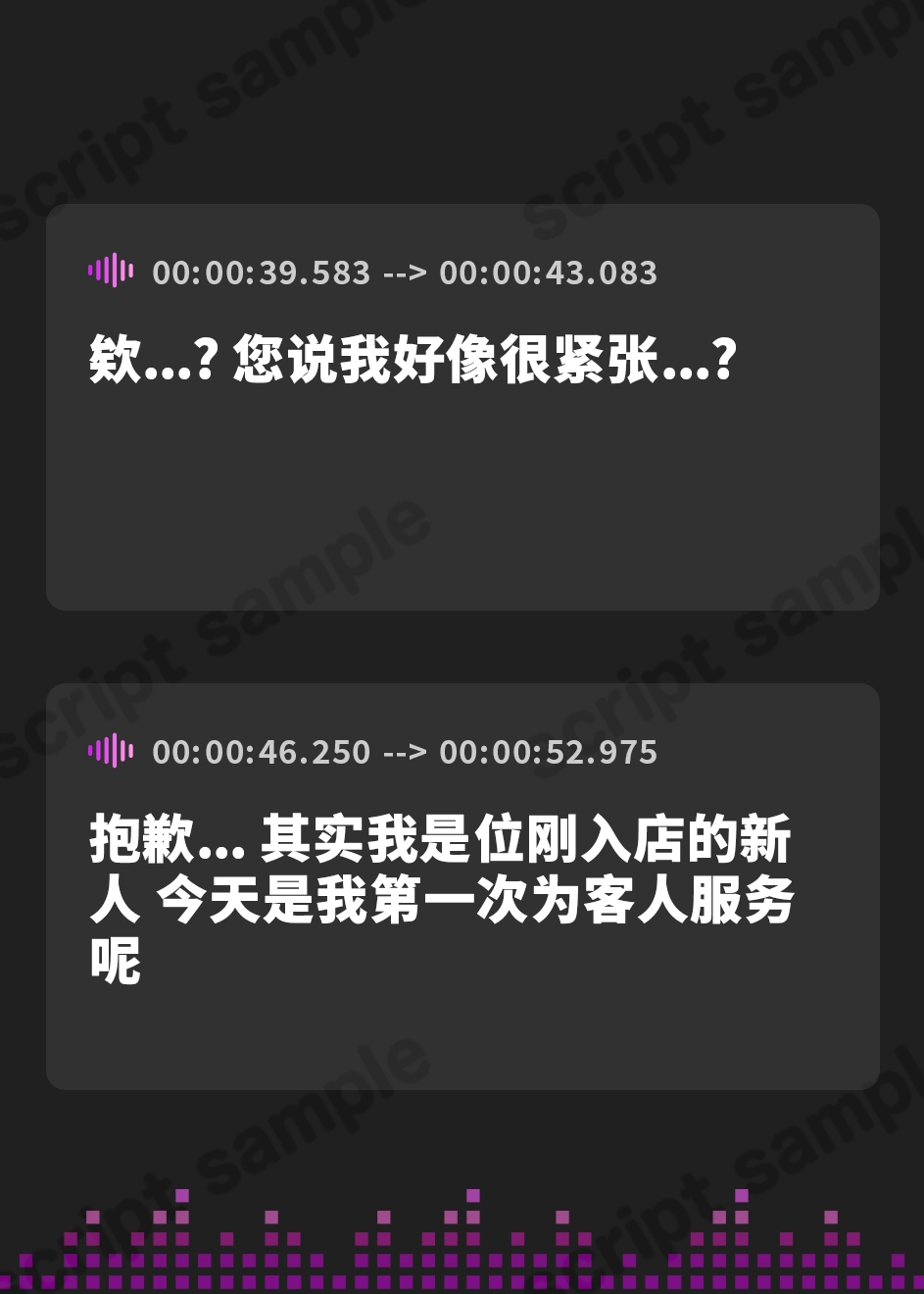 【簡体中文版】メンエスJKの懇願SEX!どうしてもちんぽが欲しいというので仕方なく中出し【KU100/バイノーラル】