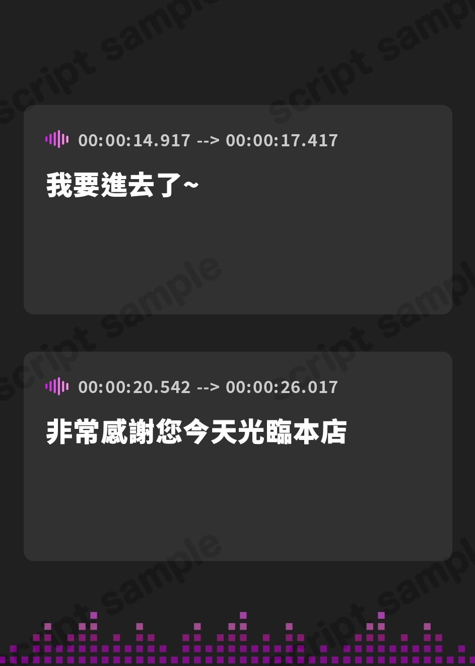 【繁体中文版】メンエスJKの懇願SEX!どうしてもちんぽが欲しいというので仕方なく中出し【KU100/バイノーラル】