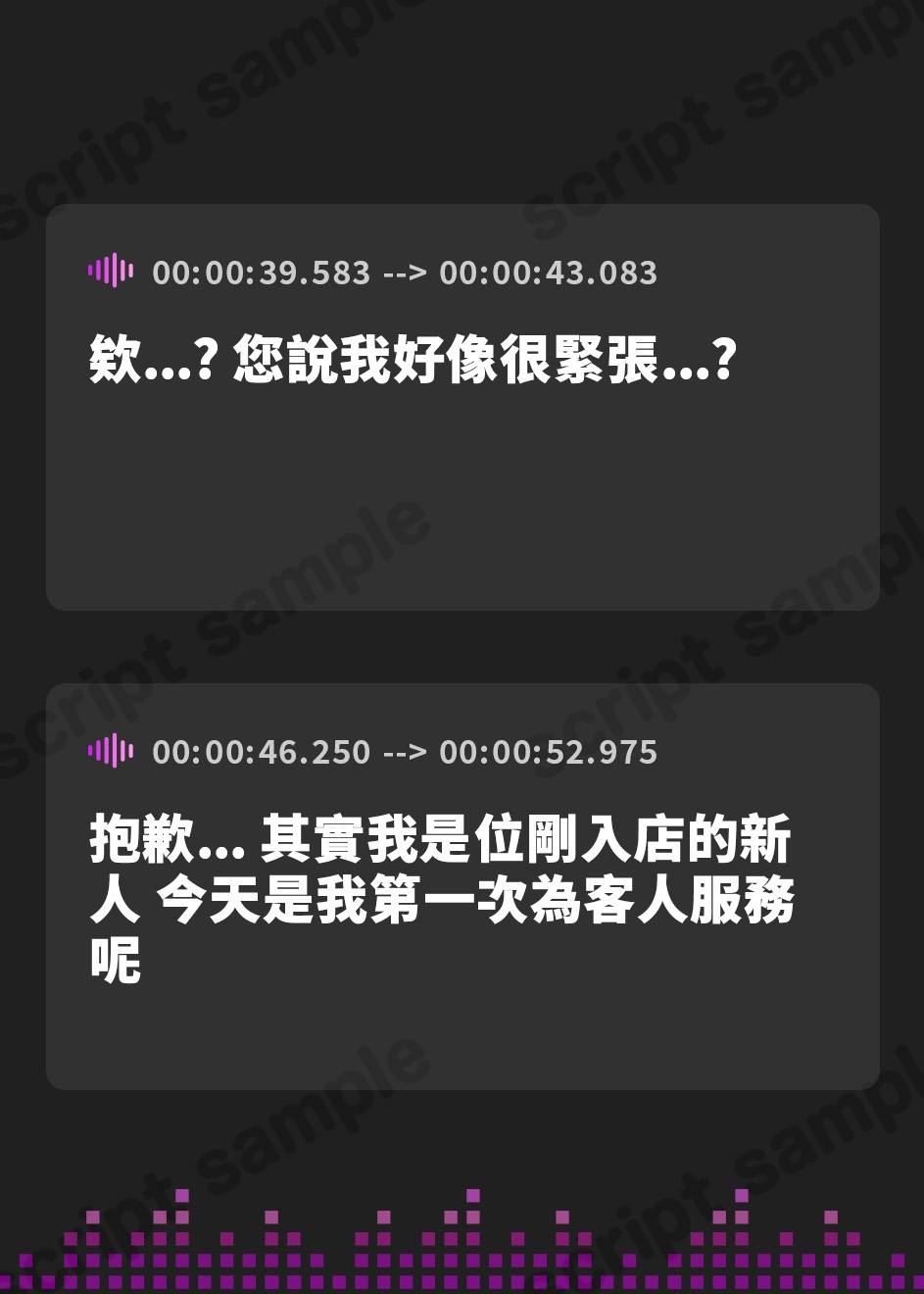 【繁体中文版】メンエスJKの懇願SEX!どうしてもちんぽが欲しいというので仕方なく中出し【KU100/バイノーラル】