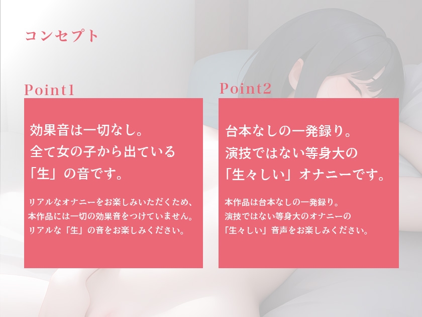 低音ボイスのお姉さんが甘い声で喘いじゃう... ねっとり濃厚なギャップ萌えオナニー【台本なし/無修正】