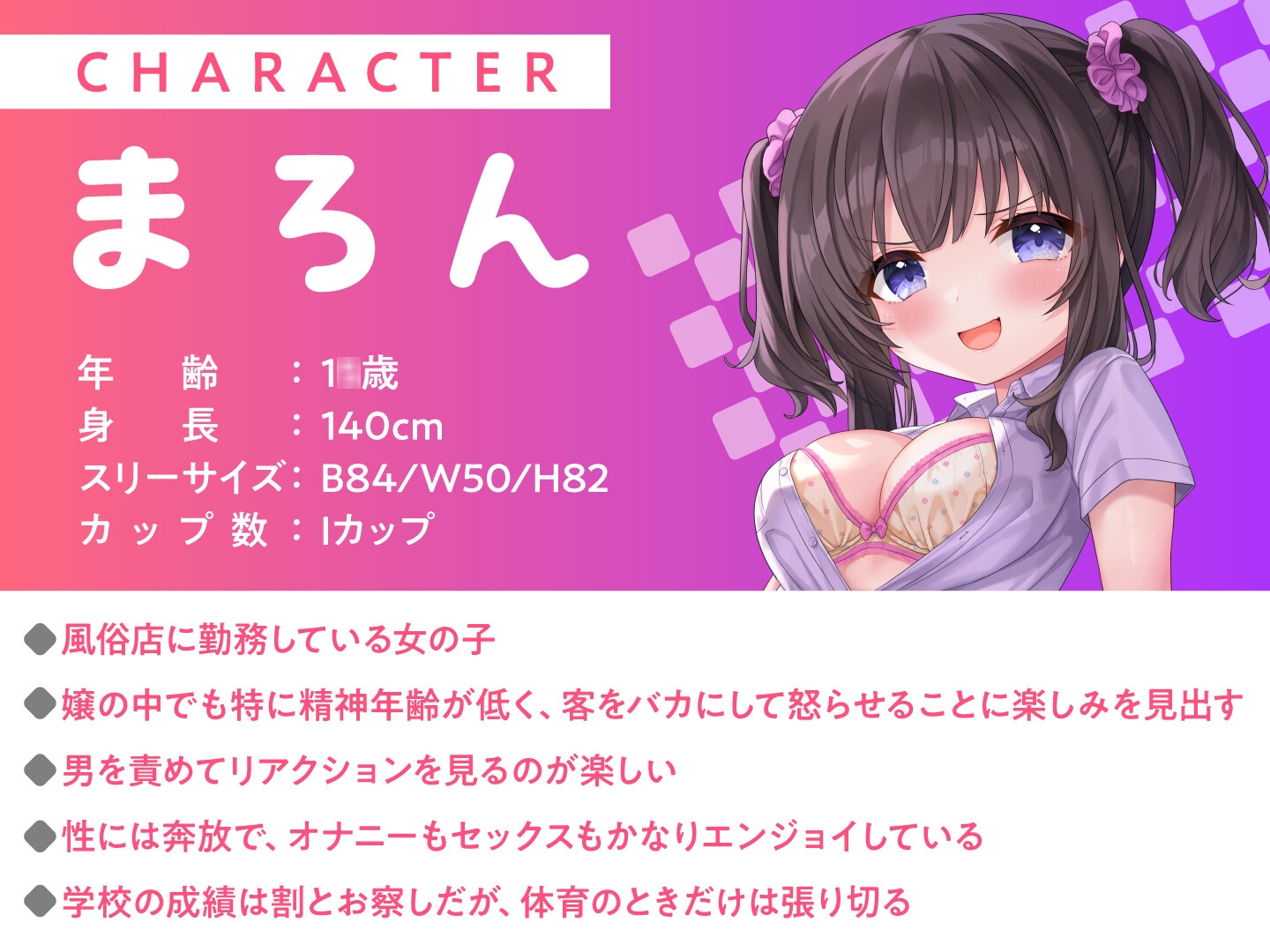 【期間限定110円】JKしかいない風俗店～育ち盛りのメスガキをチ○ポ責めでわからせる～<KU100>