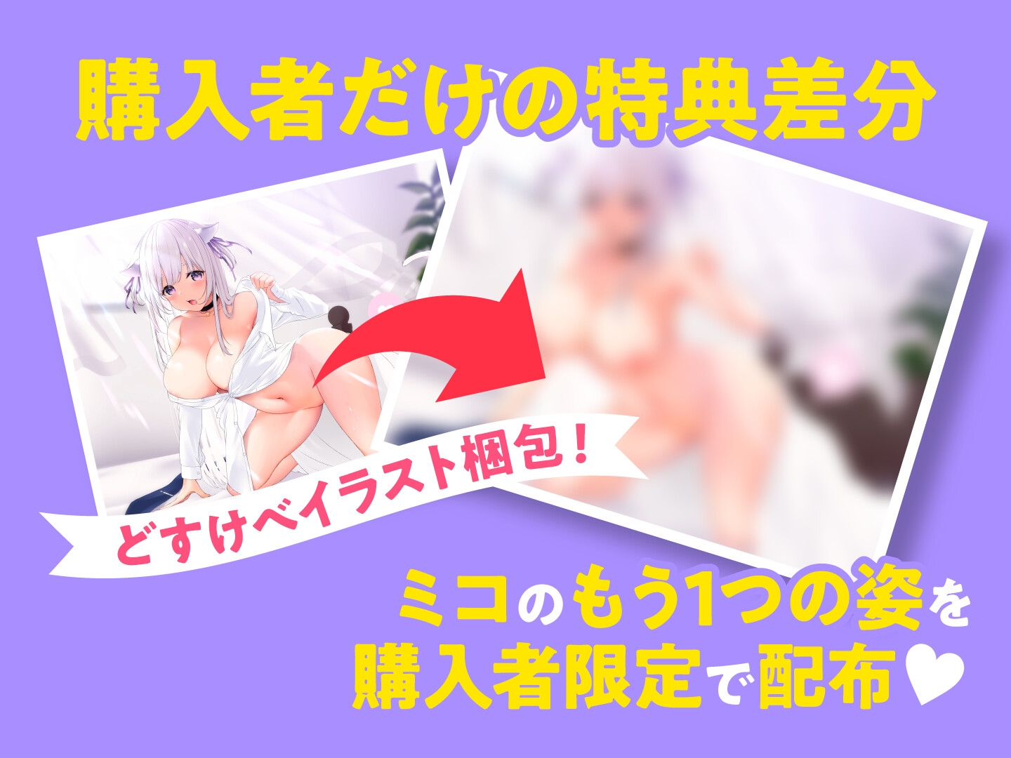 【期間限定110円】捨てネコ娘の舐め舐めおまんこ恩返し<KU100>